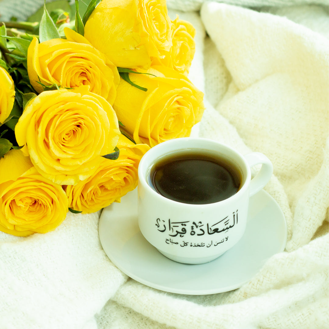 كوب اسبريسو - السعادة قرار