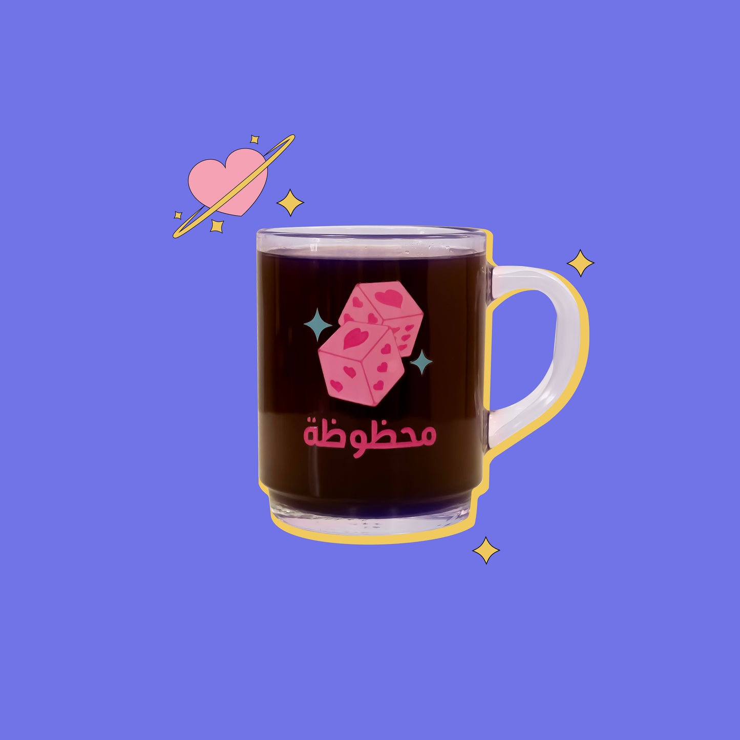 محظوظة | كوب كبير
