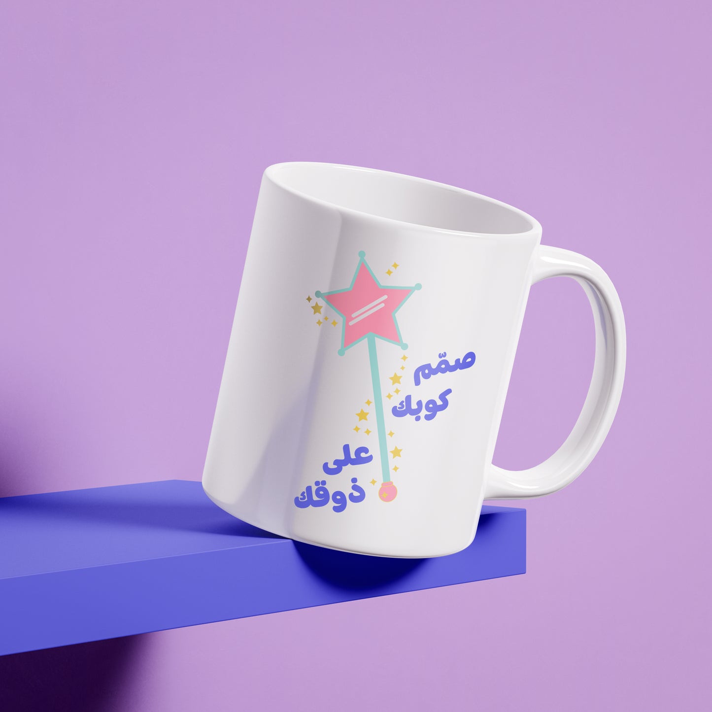 صمّم كوبك