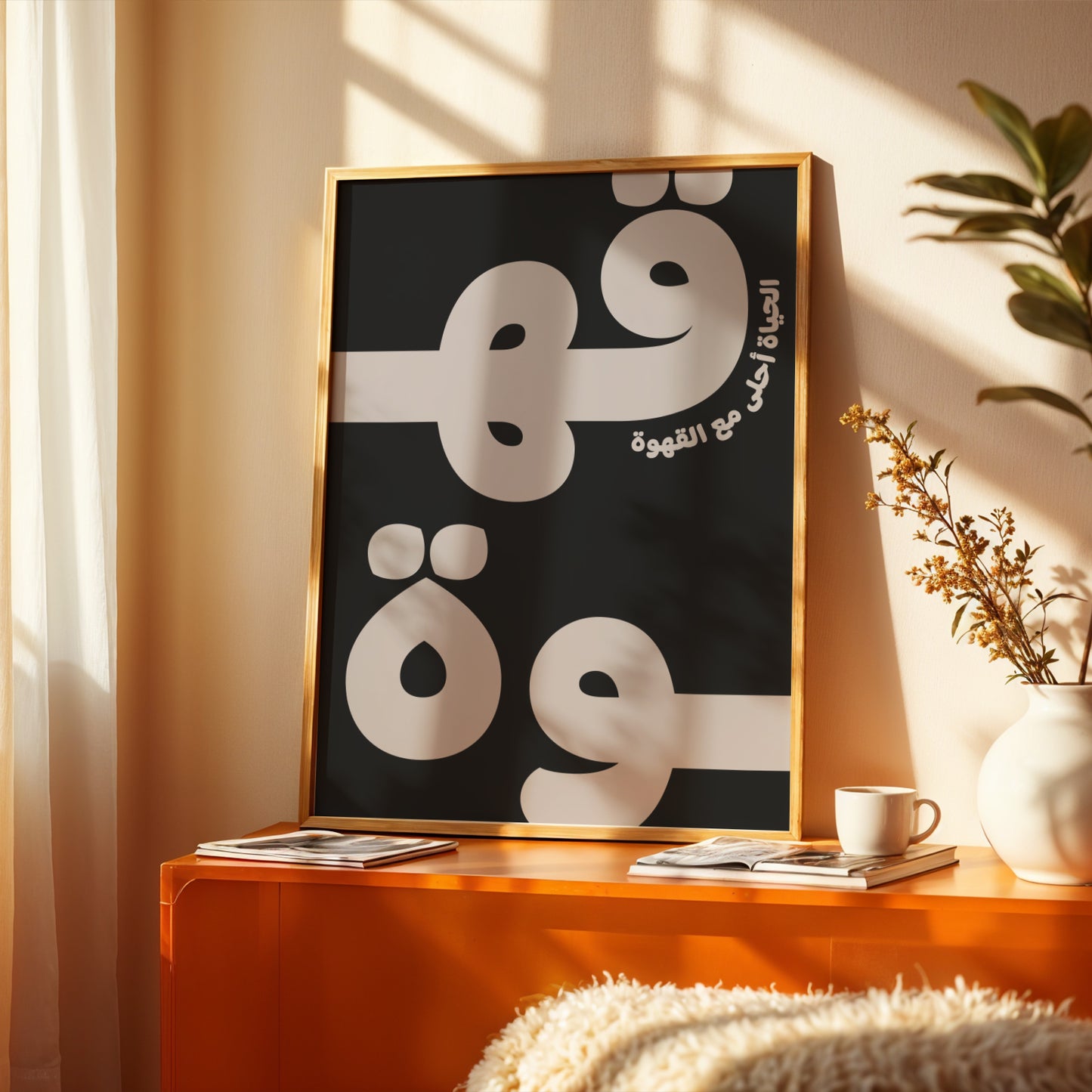 لوحة قهوة - أسود