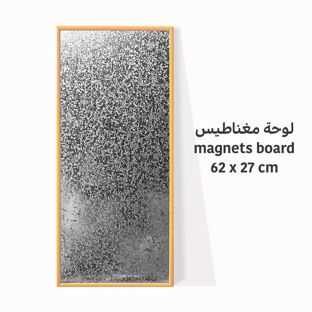 لوحة مغناطيس 62x27 cm