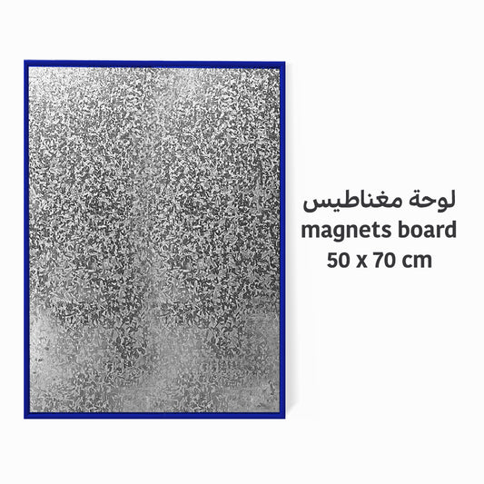 لوحة مغناطيس 70x50cm