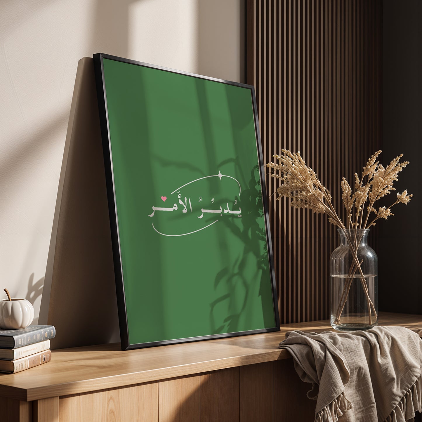 لوحة يُدبّرُ الأَمر