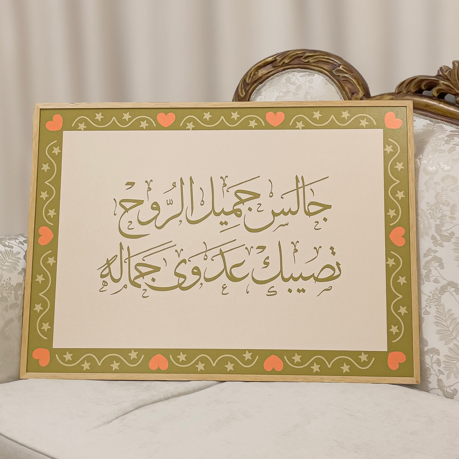 أبيات واقتباسات