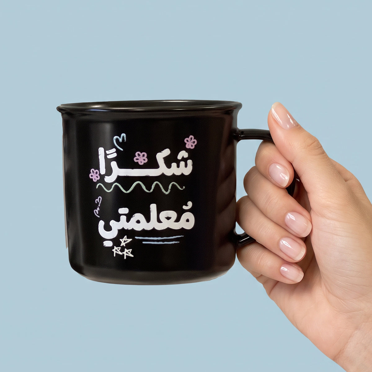 هدايا يوم المعلم - كوب شكرًا مُعلمتي