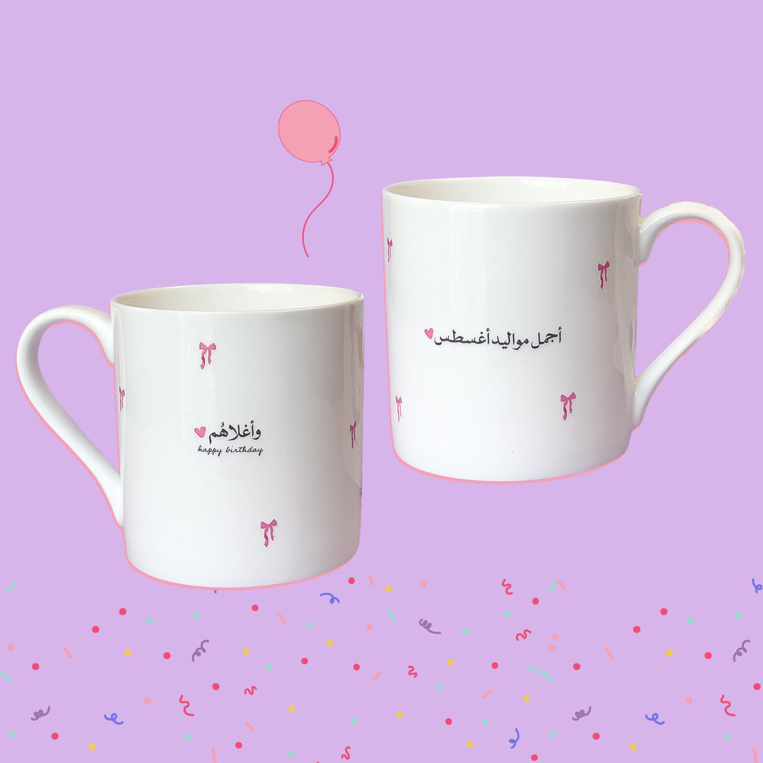 كوب 🎀