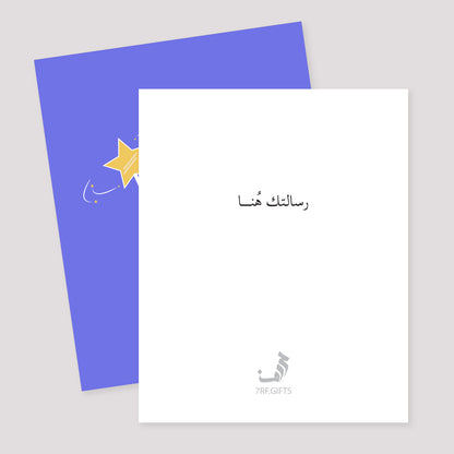 بطاقة | حــاضر