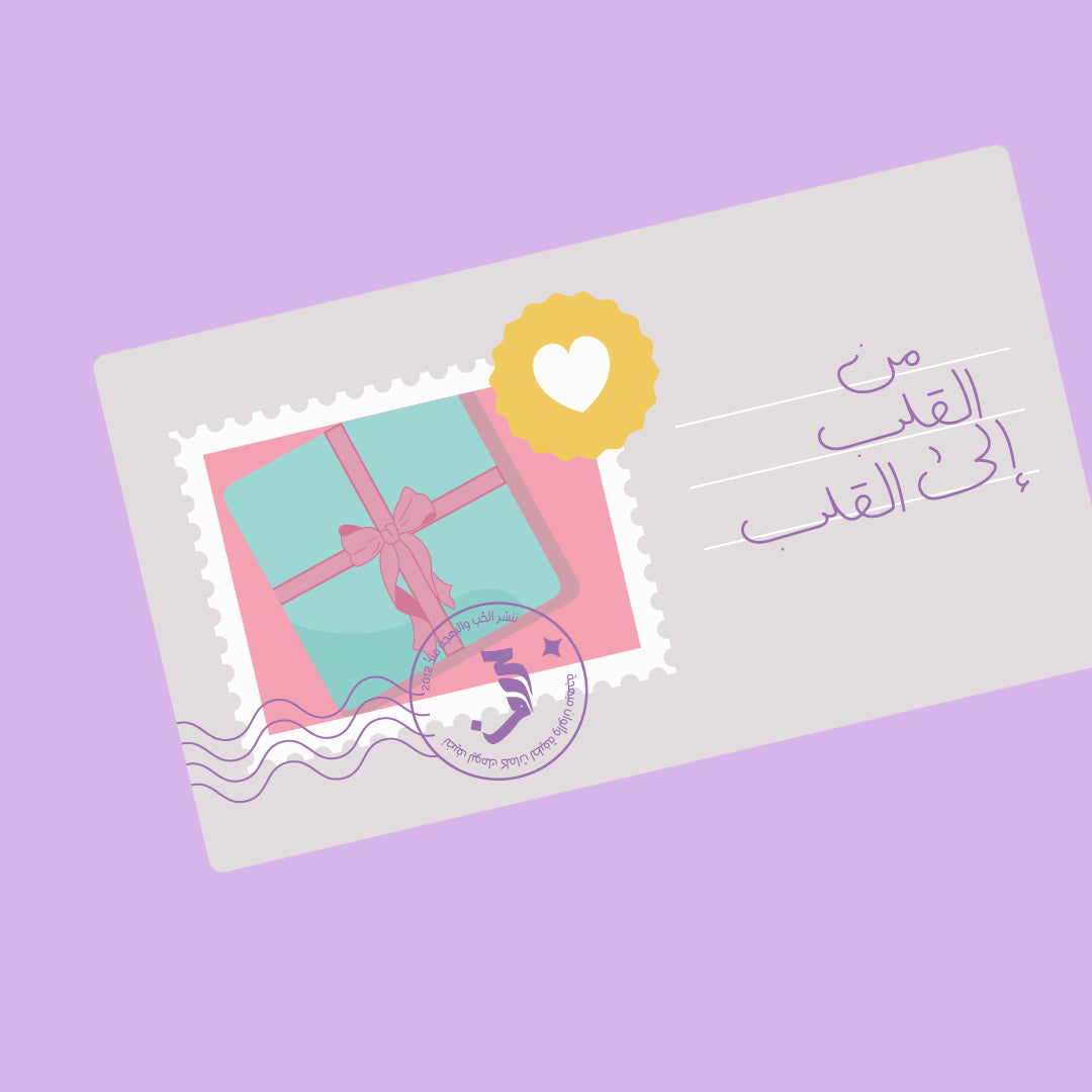 بطاقة هديّة ـ كوب كبير