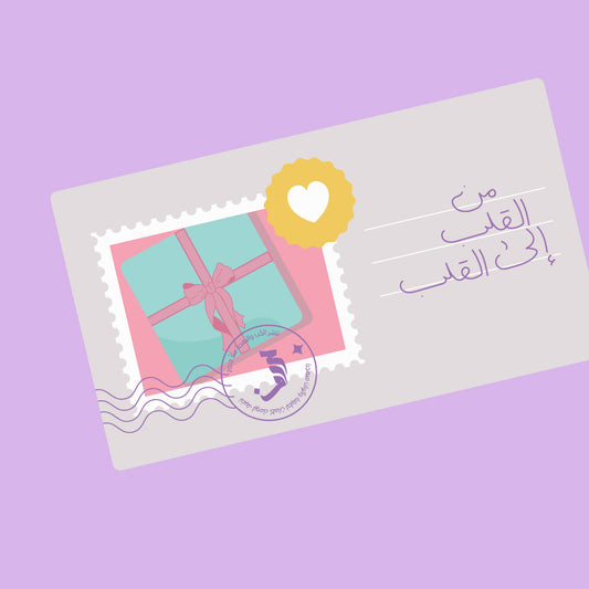 بطاقة هديّة ـ كوب كبير