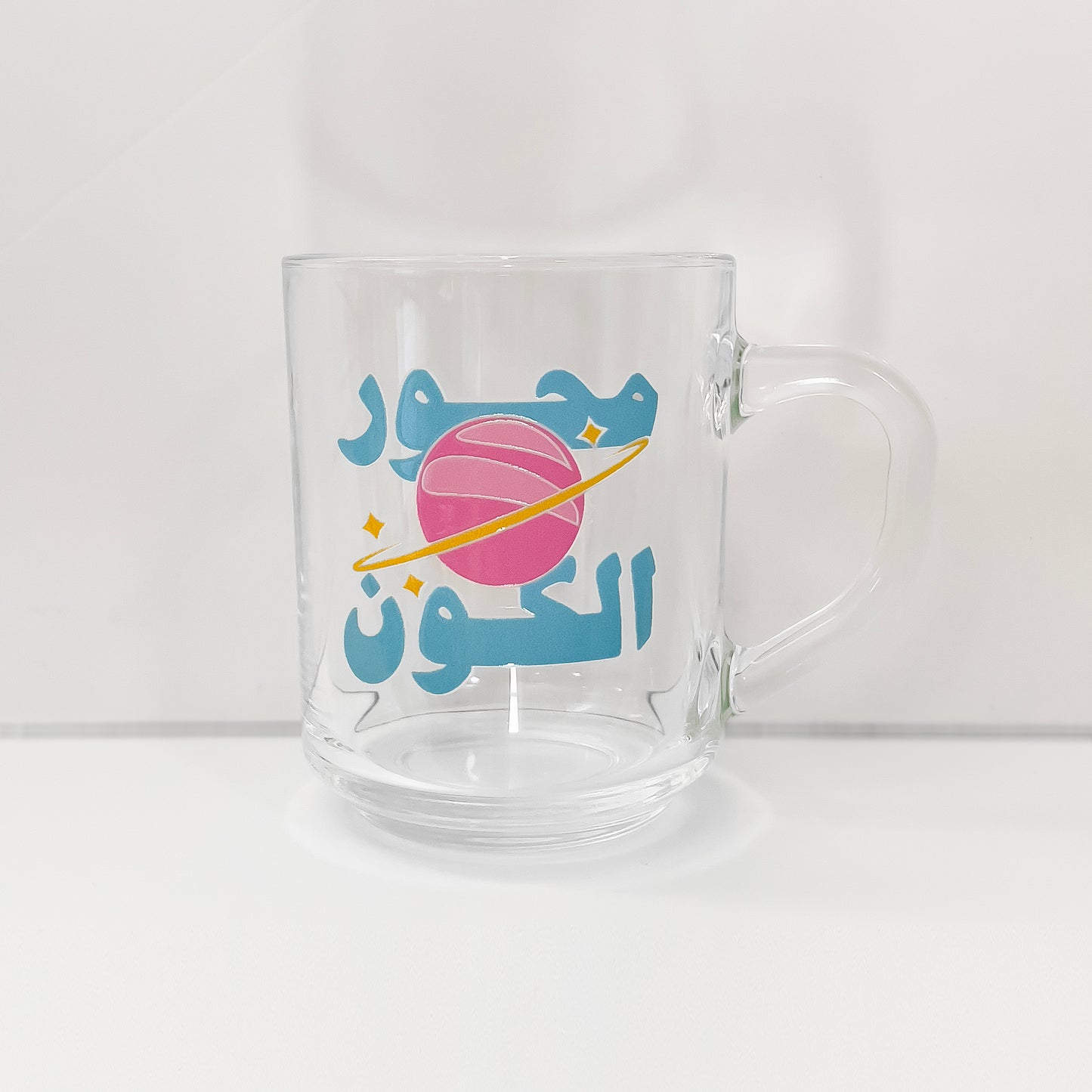 كوب كبير | محور الكون