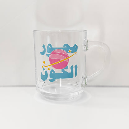 كوب كبير | محور الكون