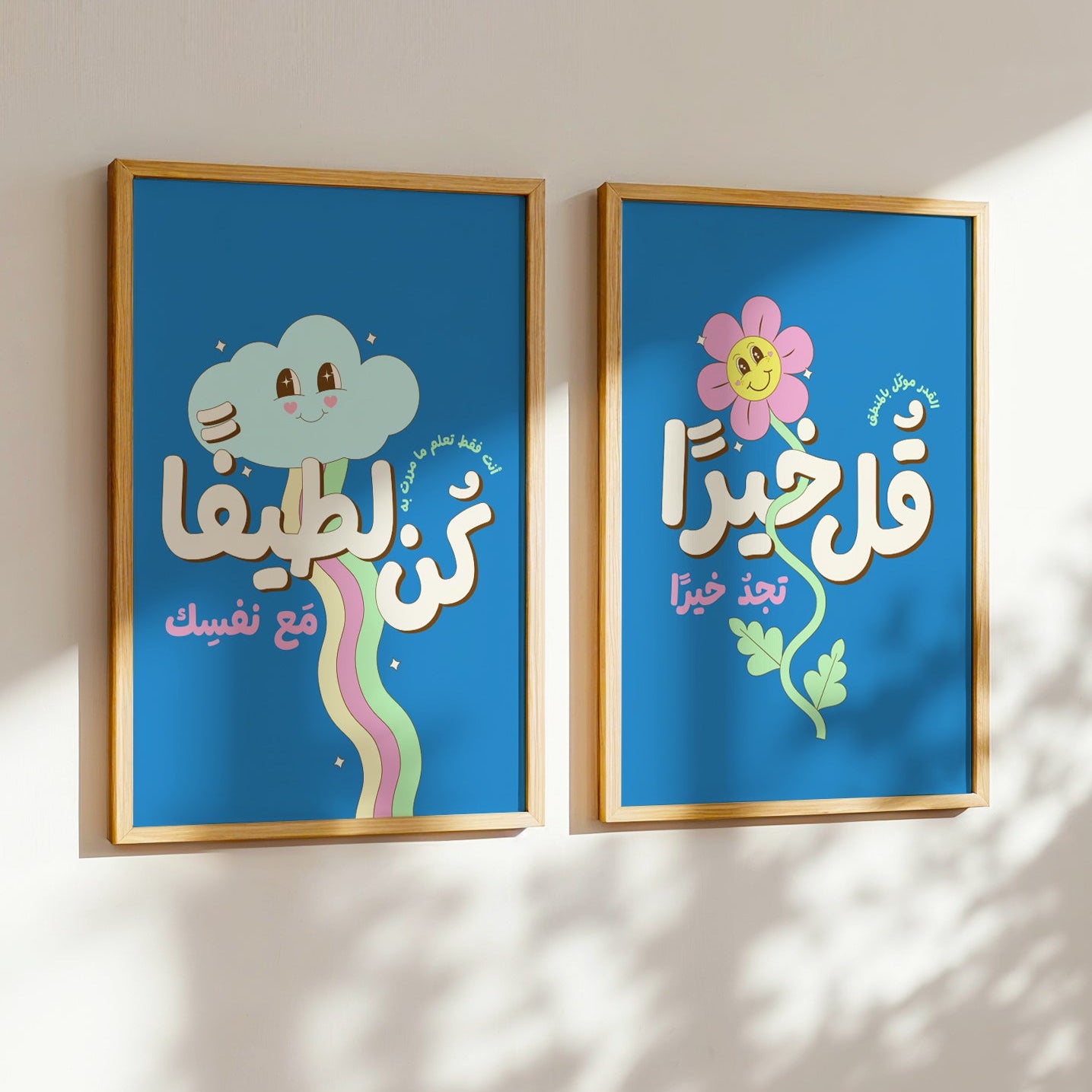 لوحة قُل خيرًا