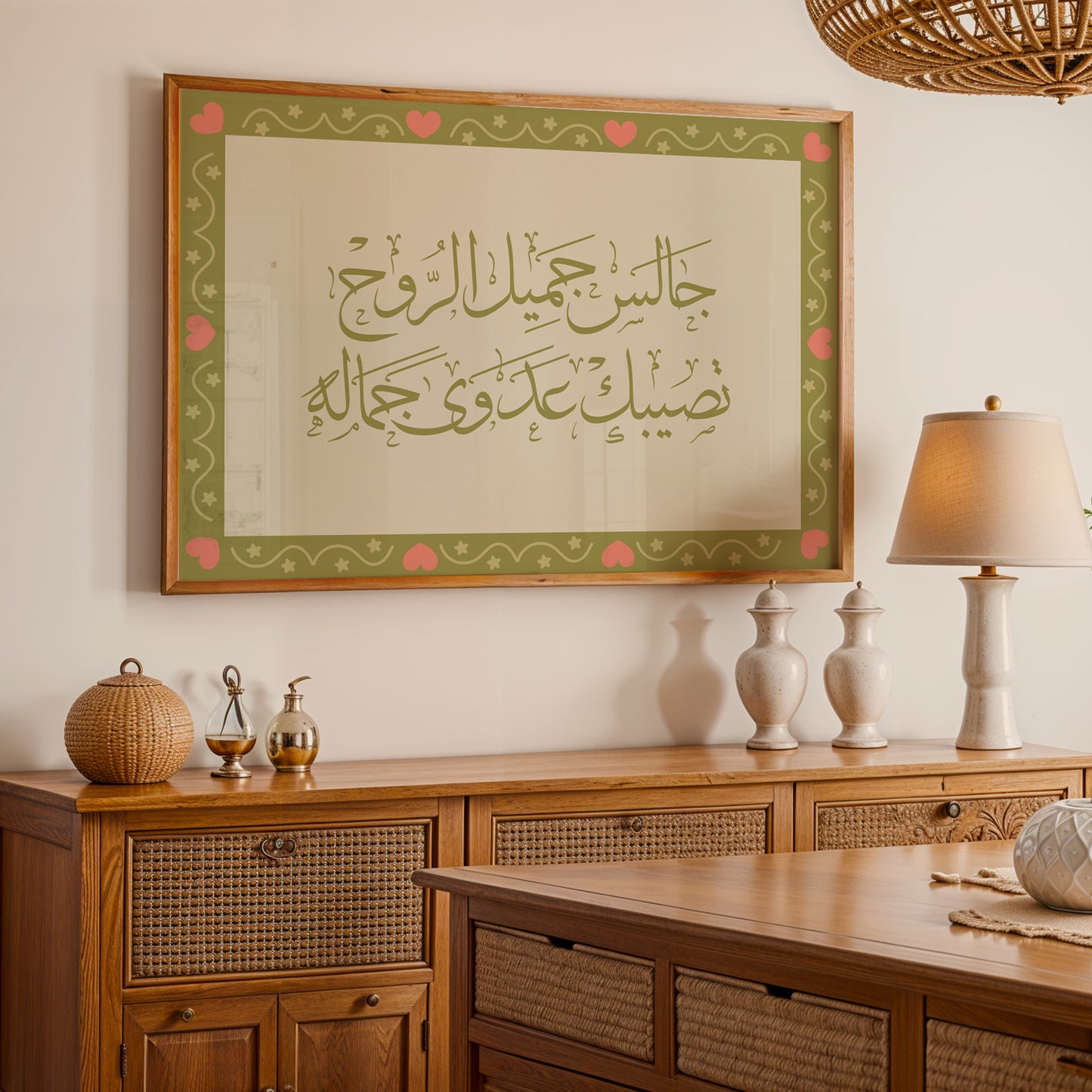 لوحة جميل الروح - أخضر