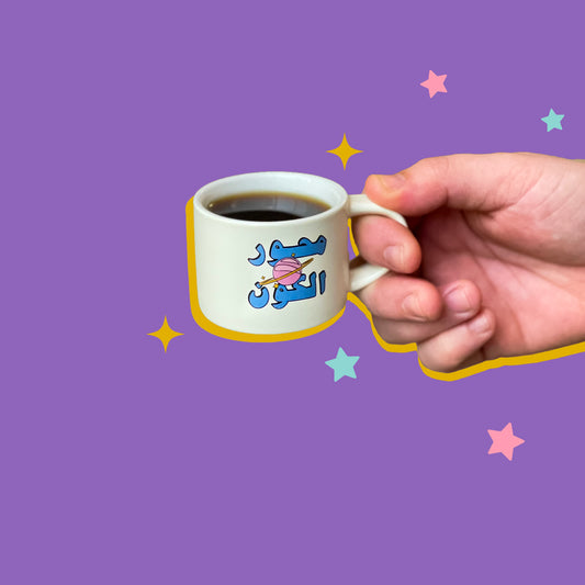 كوب اسبريسو| محور الكون