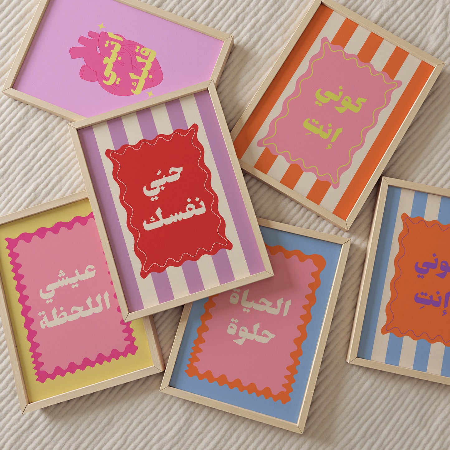 لوحة عيشي اللحظة