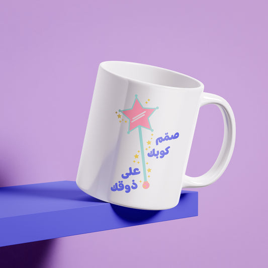 صمّم كوبك