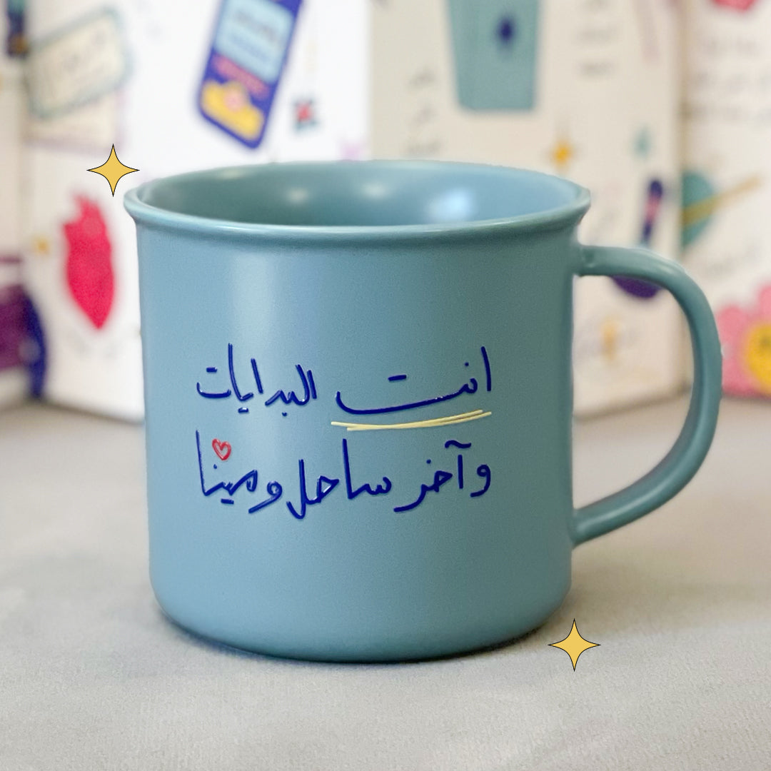 كوب ـ انت البدايات