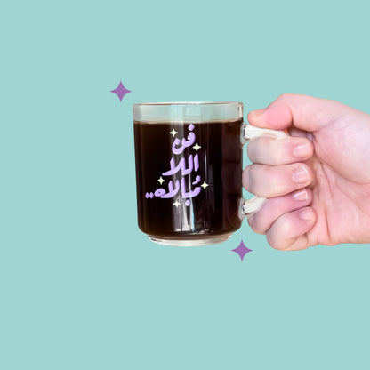 فن اللا مُبالاة | كوب كبير