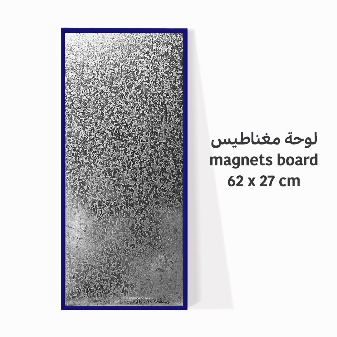 لوحة مغناطيس 62x27 cm