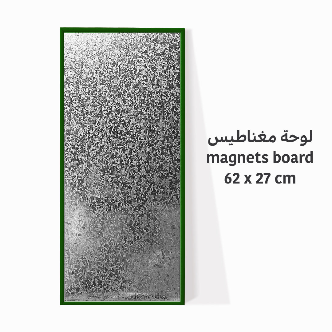 لوحة مغناطيس 62x27 cm