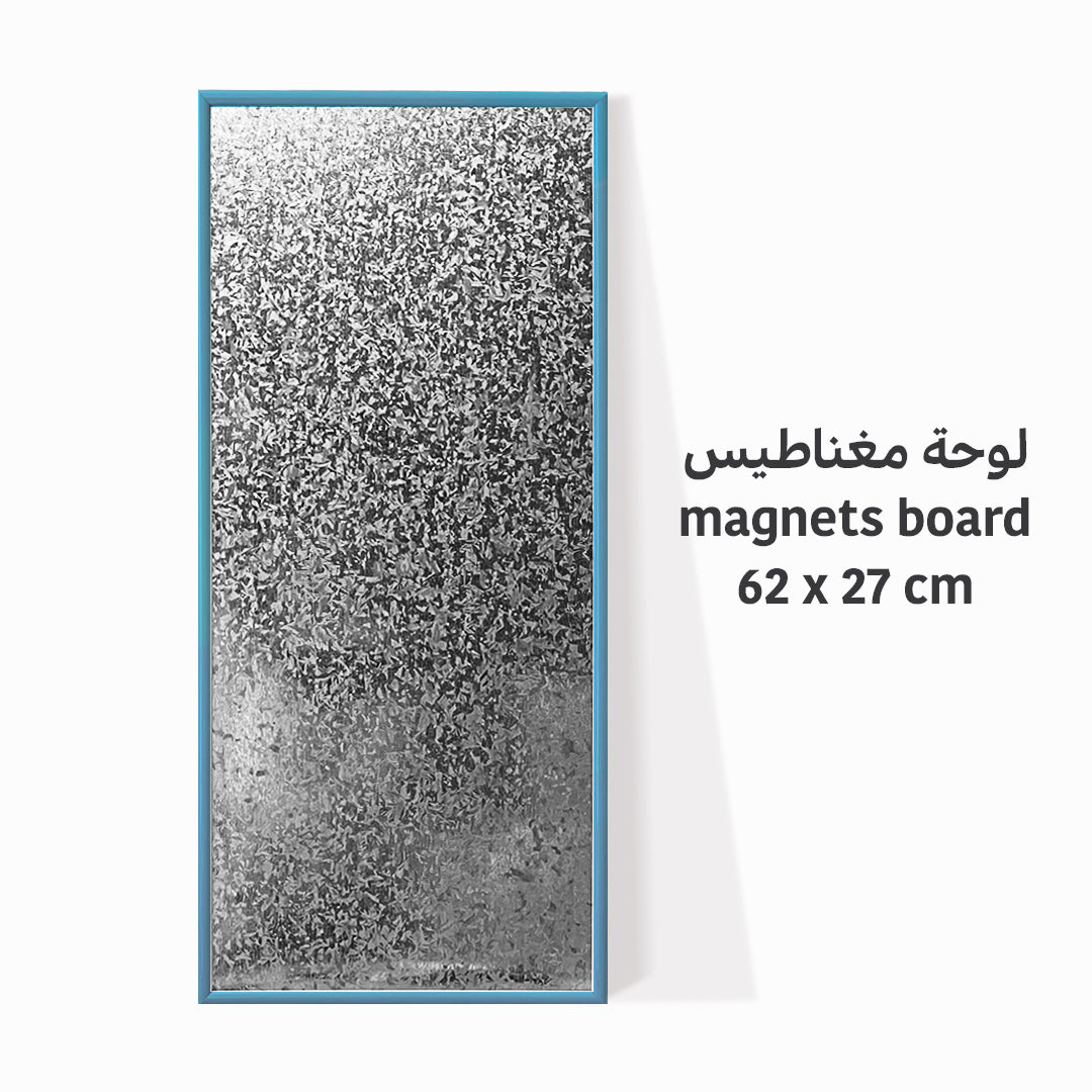 لوحة مغناطيس 62x27 cm