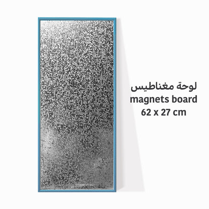 لوحة مغناطيس 62x27 cm