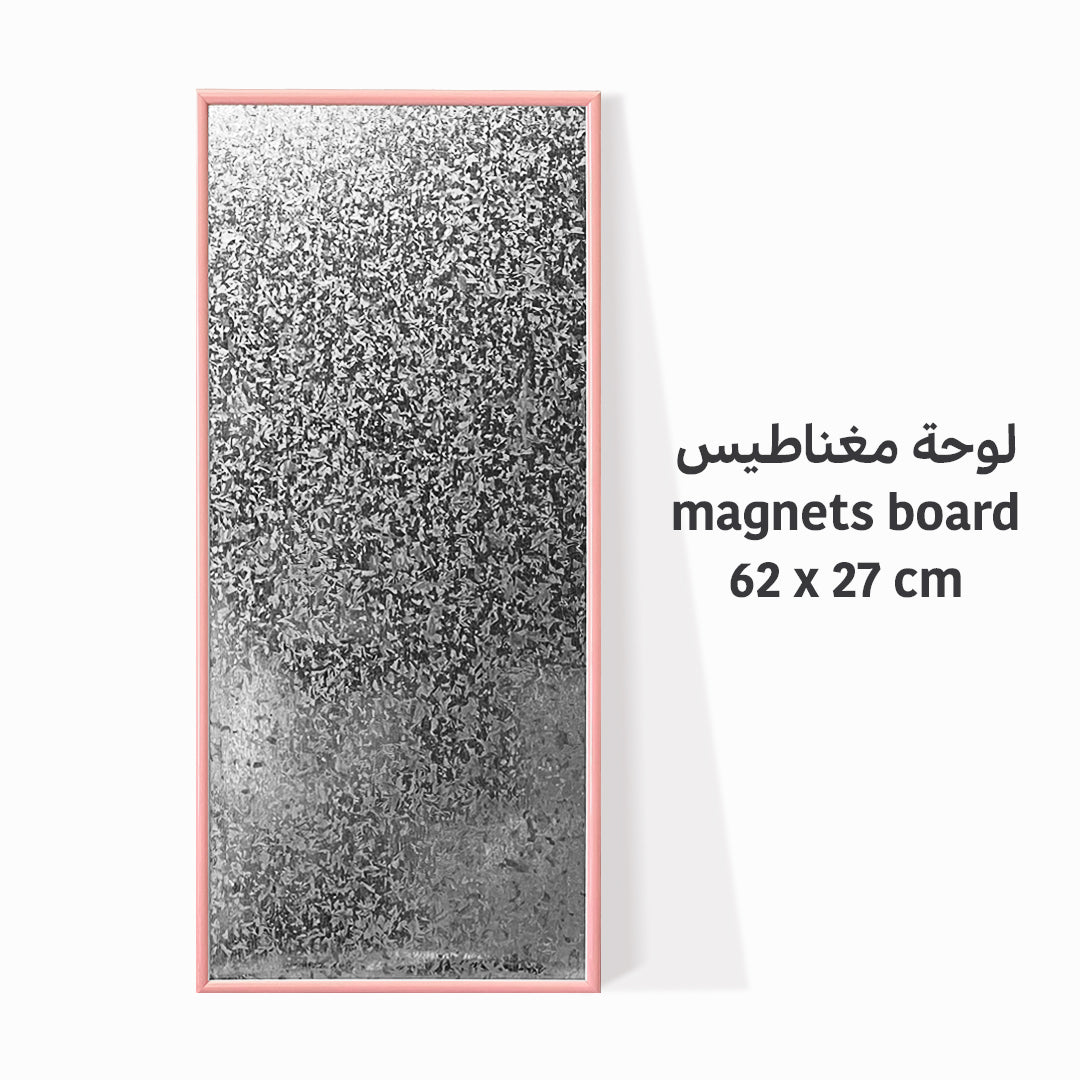 لوحة مغناطيس 62x27 cm