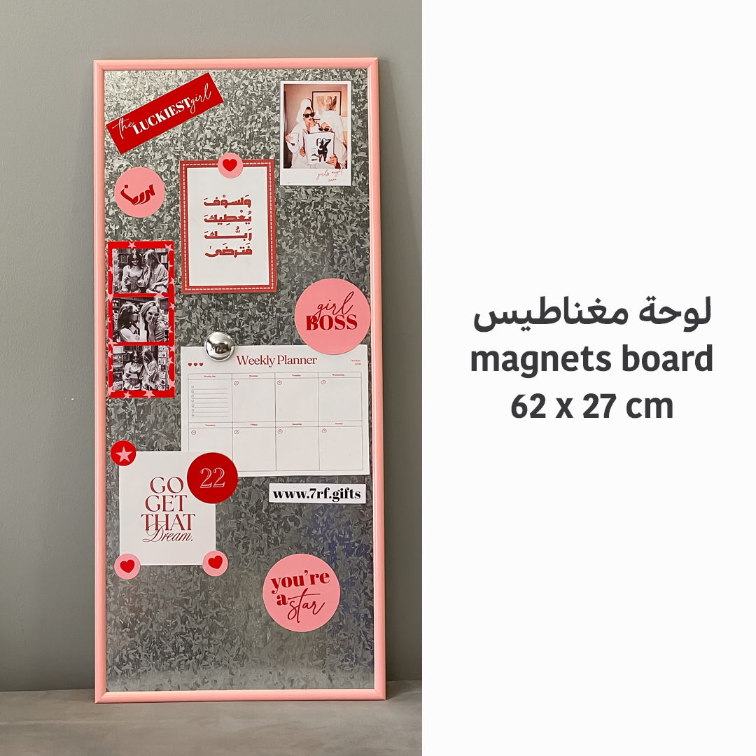 لوحة مغناطيس 62x27 cm