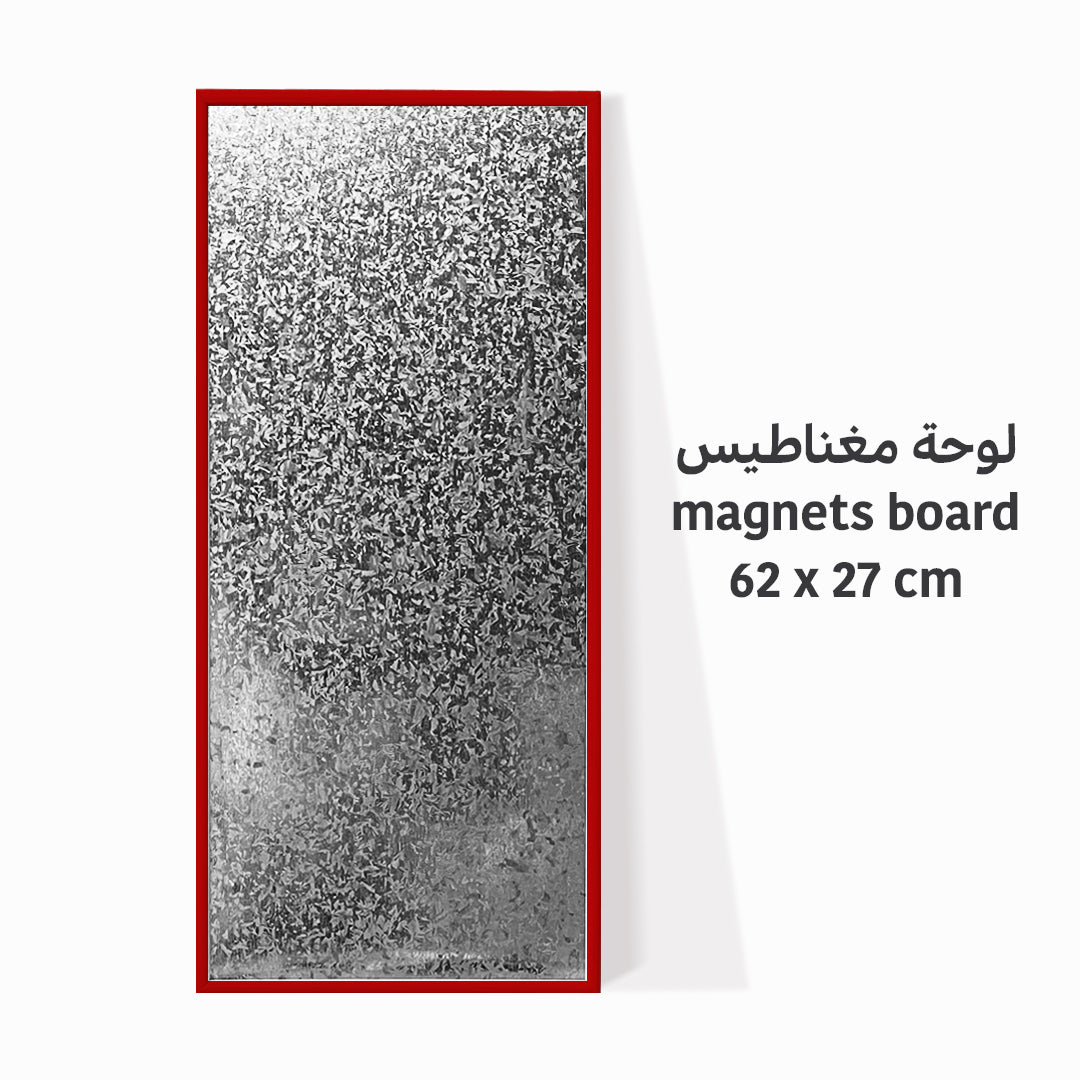 لوحة مغناطيس 62x27 cm