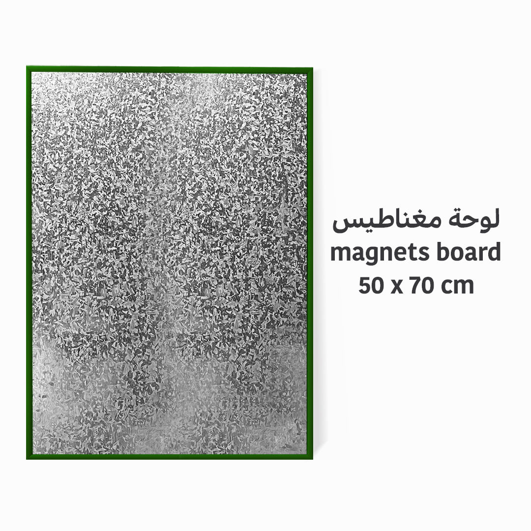 لوحة مغناطيس 70x50cm