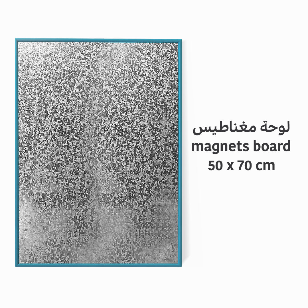 لوحة مغناطيس 70x50cm