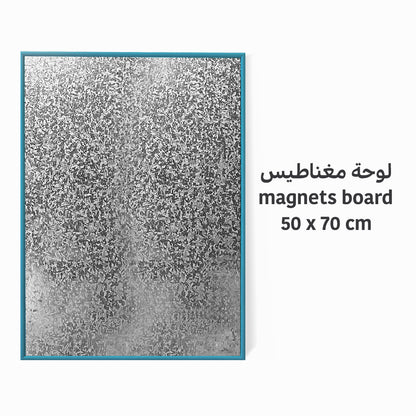 لوحة مغناطيس 70x50cm