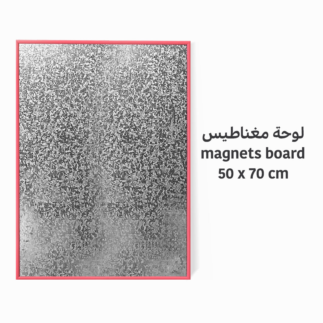 لوحة مغناطيس 70x50cm