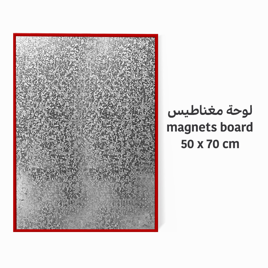 لوحة مغناطيس 70x50cm