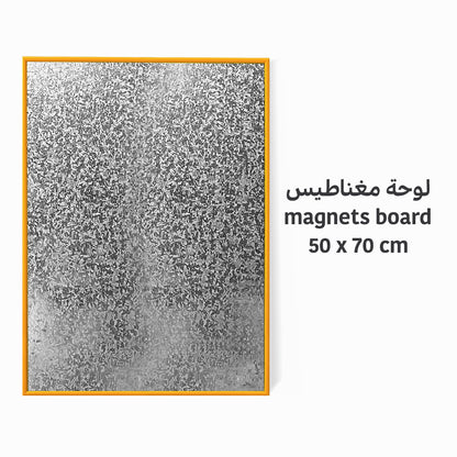 لوحة مغناطيس 70x50cm