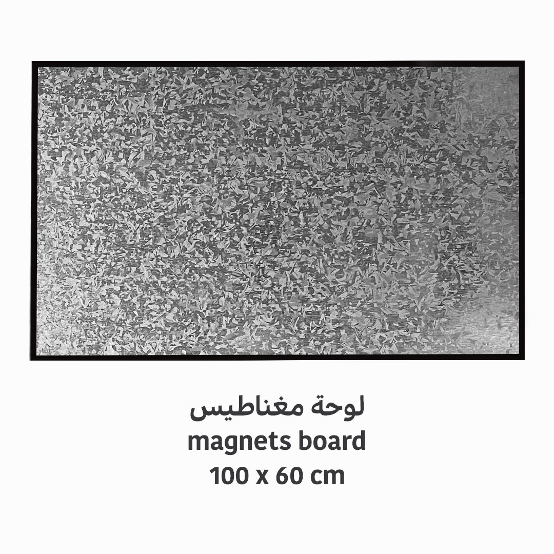 لوحة مغناطيس 60x100 cm
