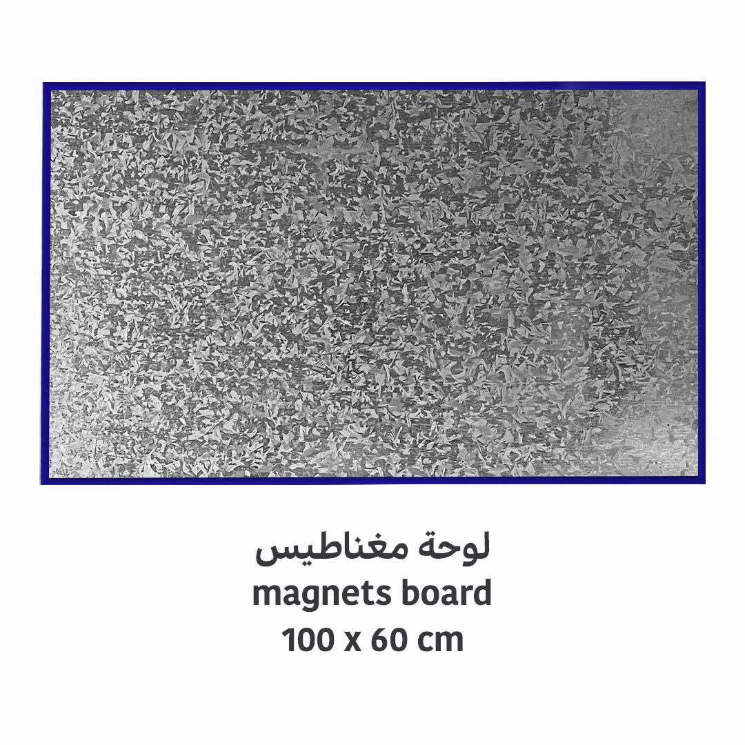 لوحة مغناطيس 60x100 cm