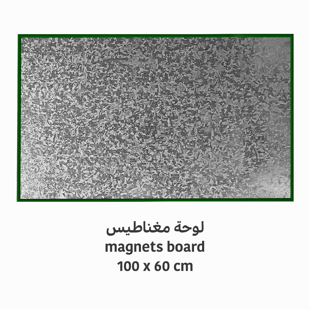 لوحة مغناطيس 60x100 cm
