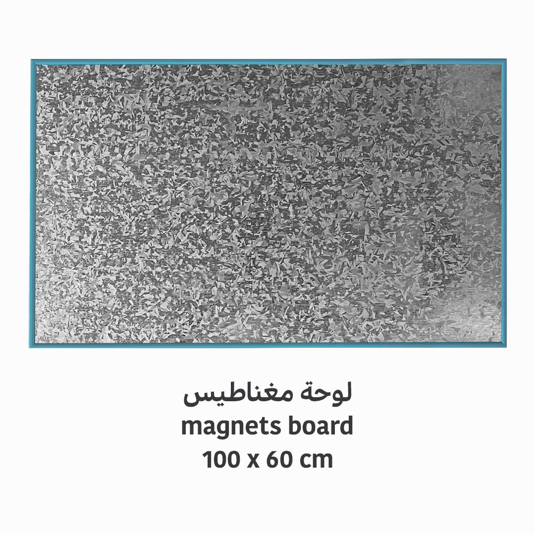 لوحة مغناطيس 60x100 cm