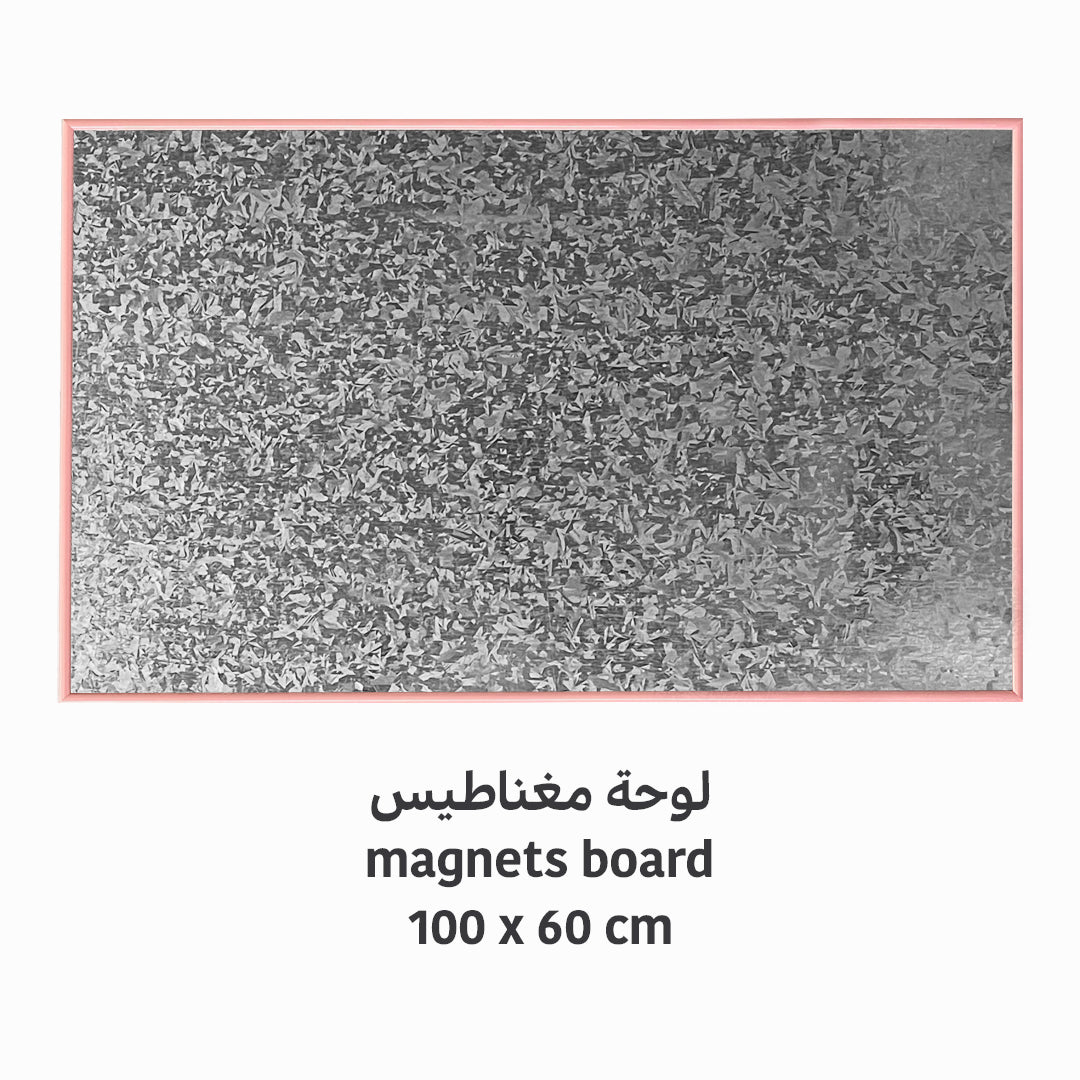 لوحة مغناطيس 60x100 cm