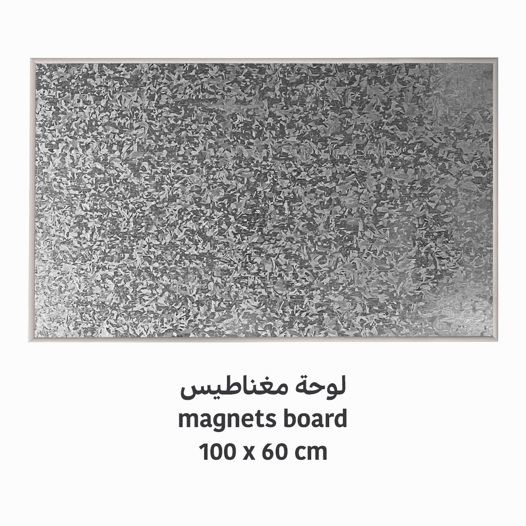 لوحة مغناطيس 60x100 cm