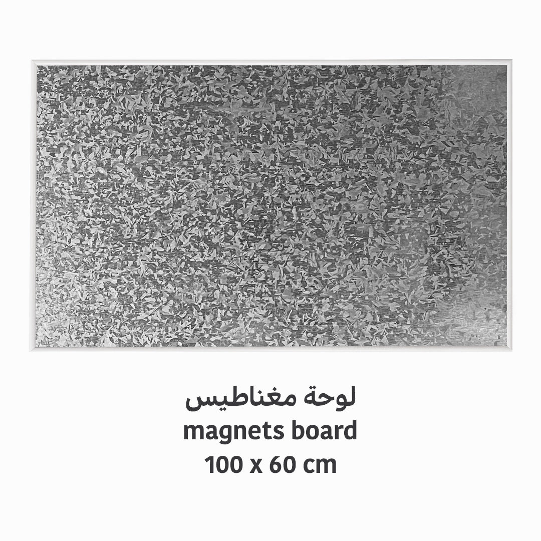 لوحة مغناطيس 60x100 cm