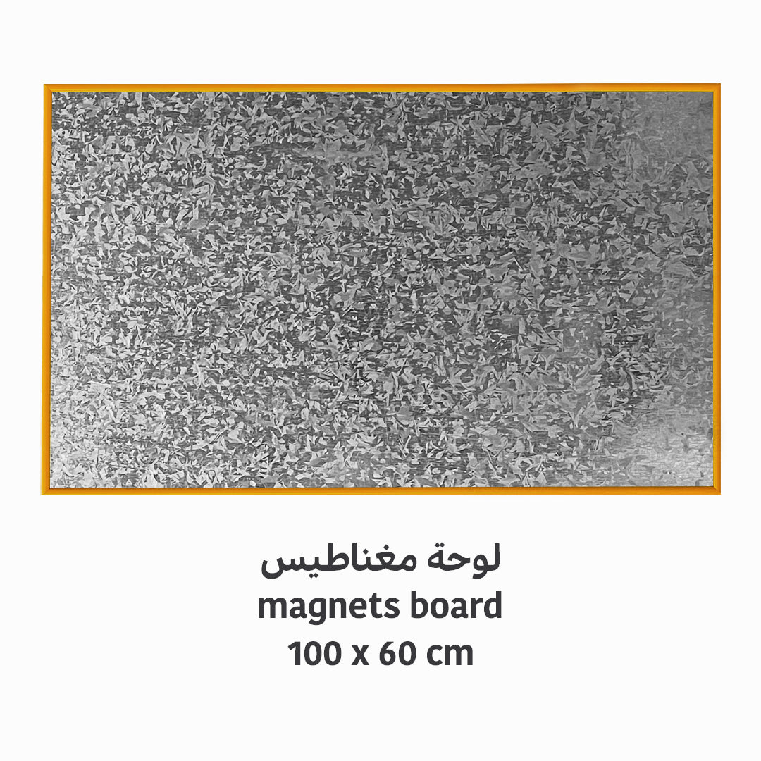 لوحة مغناطيس 60x100 cm