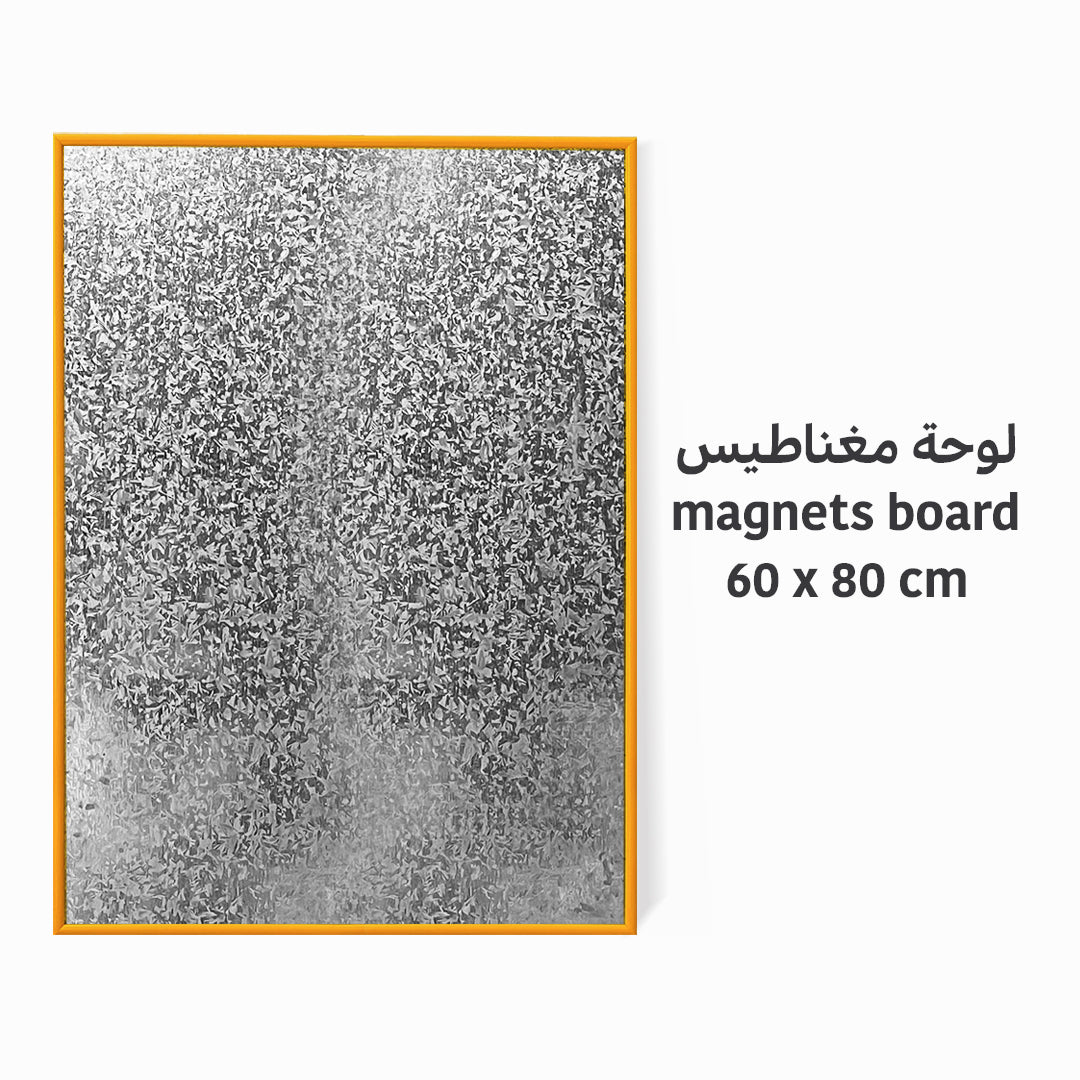 لوحة مغناطيس 60x80 cm