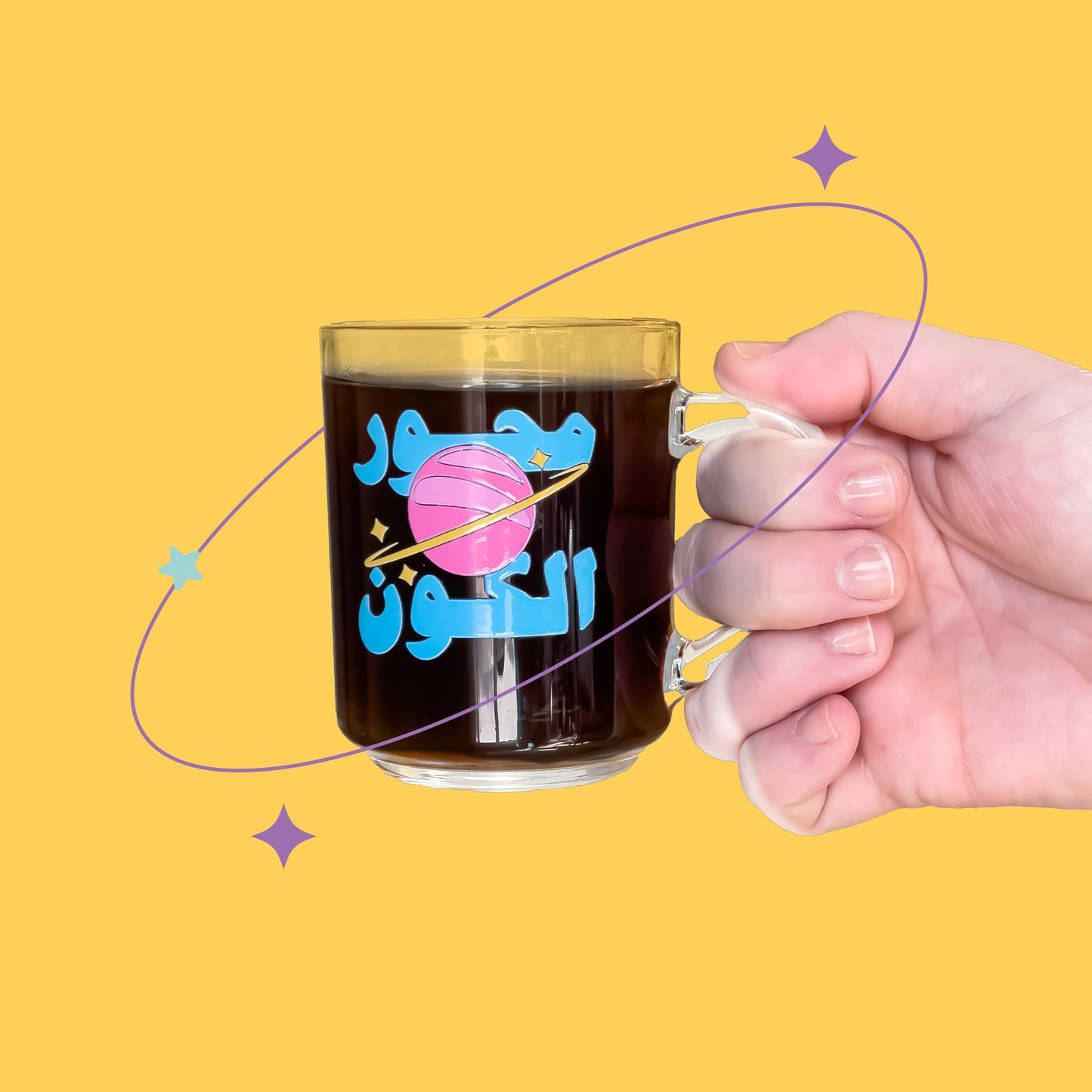 كوب كبير | محور الكون