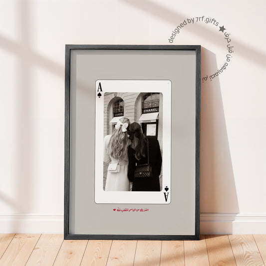 لوحة ورق اللعب