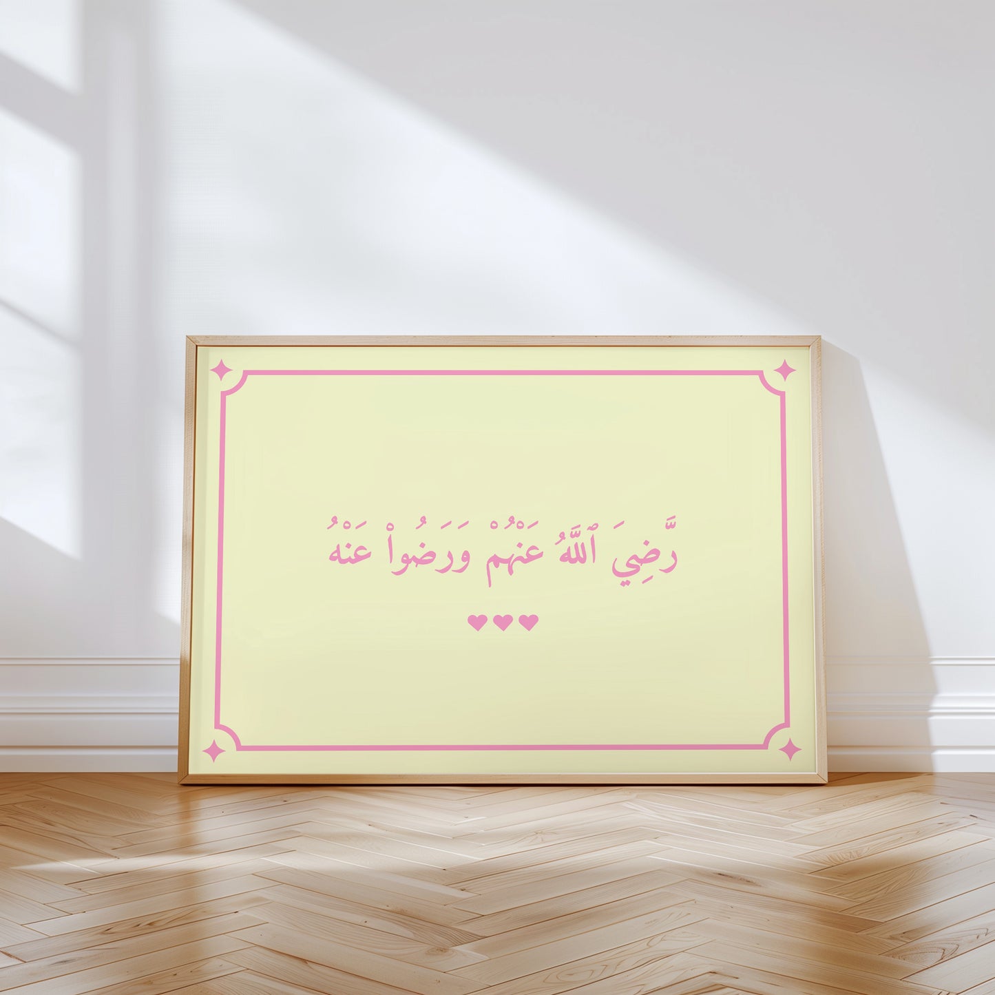 لوحة رضي الله عنهم