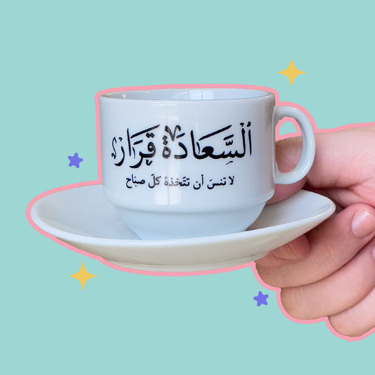 كوب اسبريسو - السعادة قرار