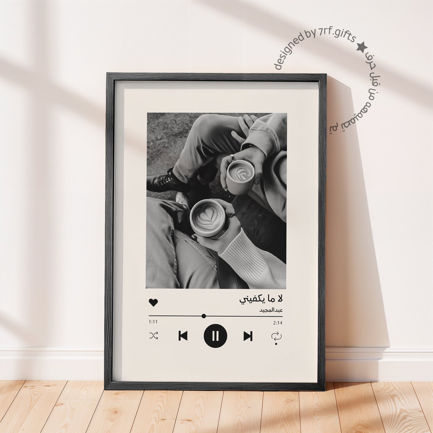 لوحة أُغنية