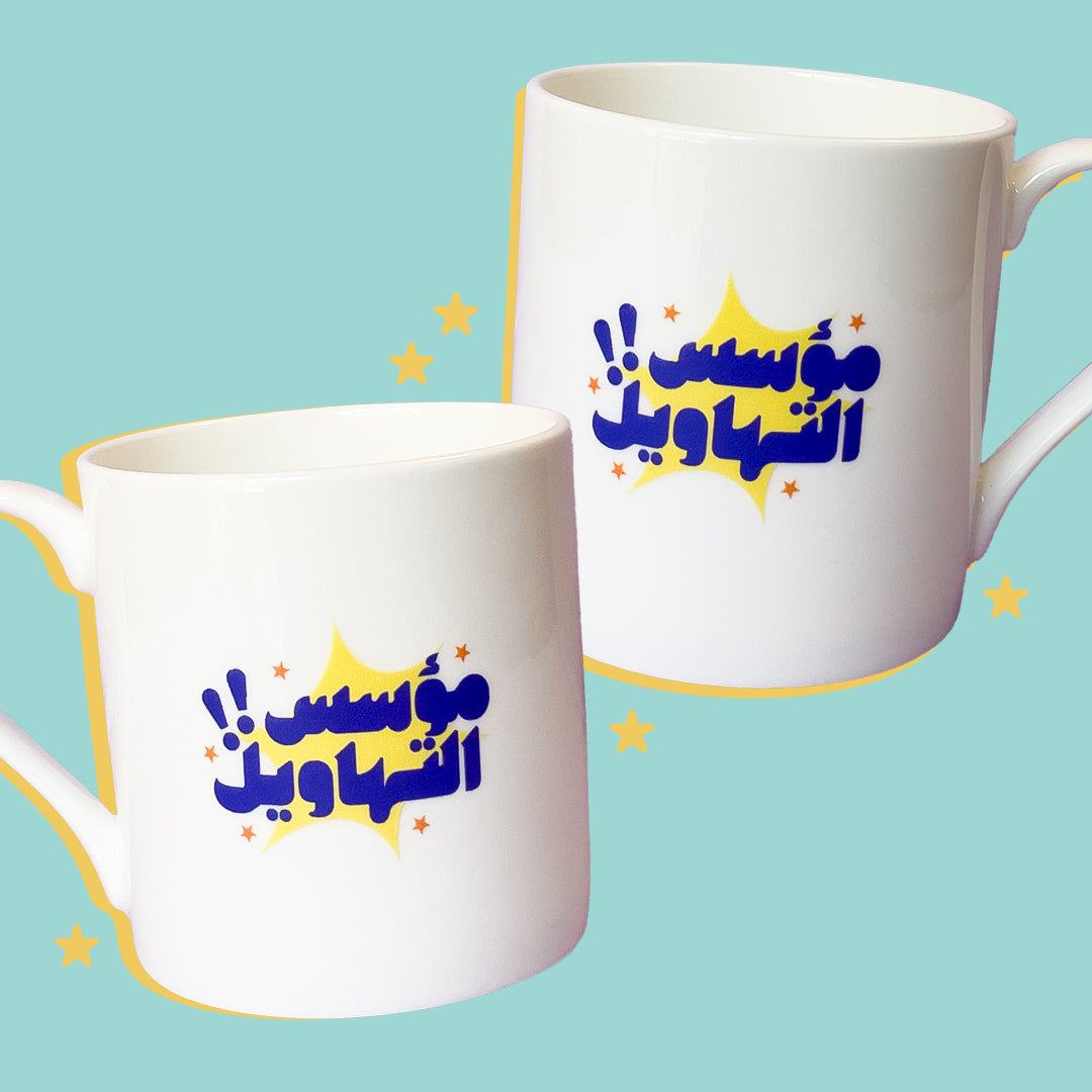 مؤسس التهاويل